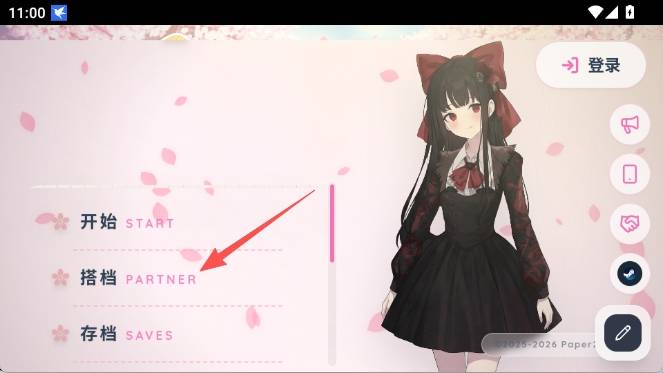 Paper2Gal��׿��-����Ԫ����ѧϰ����