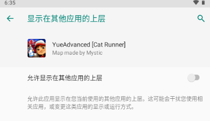 �����ܿ������汾ȫƤ��ȫ����YueAdvanced [Cat Runner]