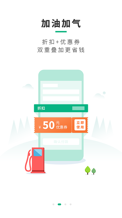 ˾������վapp��ͼ