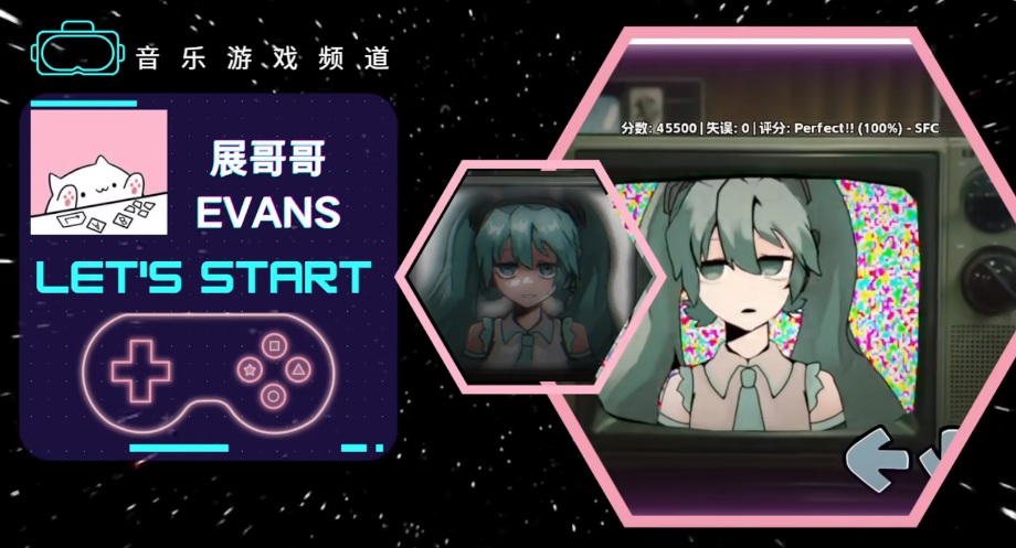 FNF����ģ��ͬ����Ϸ(Vocaloid Cover)