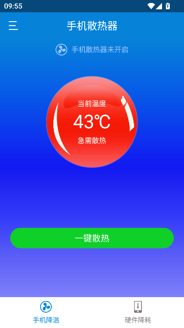�ֻ�ɢ�Ƚ���������׿��-�ֻ��¿ع����Ż�����