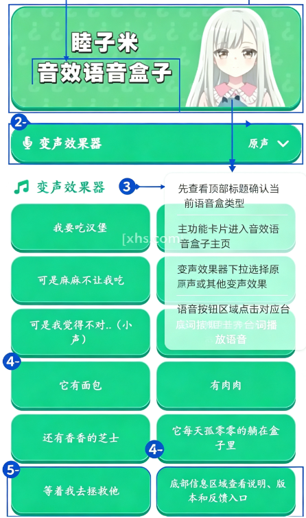 ������������APP
