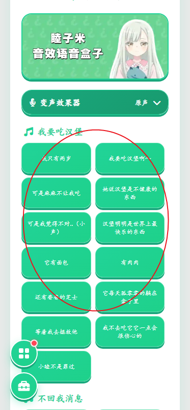 ������������APP