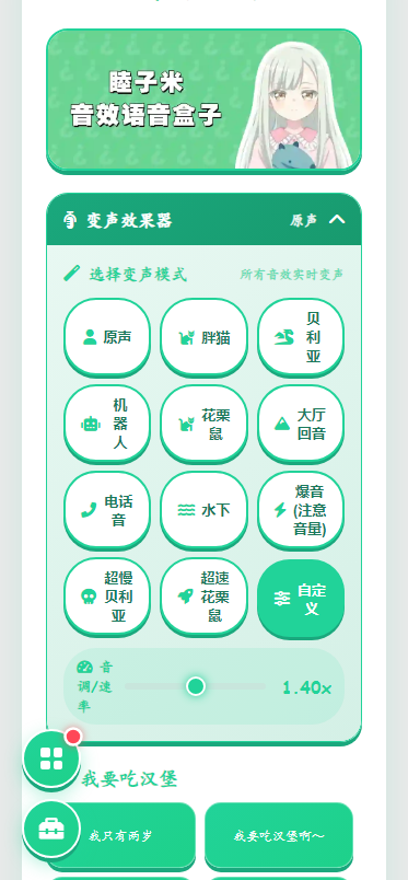 ������������APP