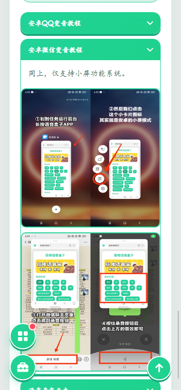 ������������APP