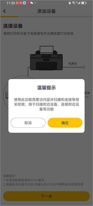 ��СӡAPP�������ߴ�ӡѧϰ����