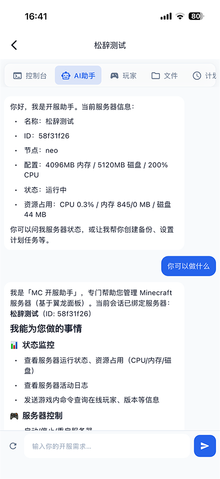 �Ǹ�������׿��-MCģ����Դ�������������������