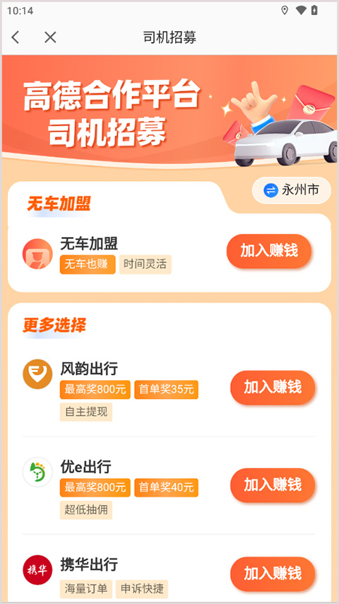 �ߵ�˳�糵˾����-�ߵµ�ͼ����˳�糵�����ӵ�����