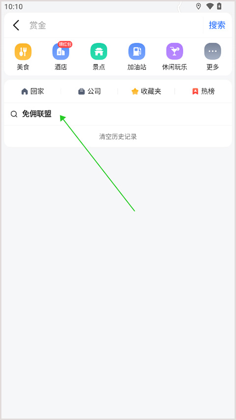 �ߵ�˳�糵˾����-�ߵµ�ͼ����˳�糵�����ӵ�����