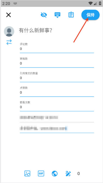 TwiNote��׿��-���رʼǹ���