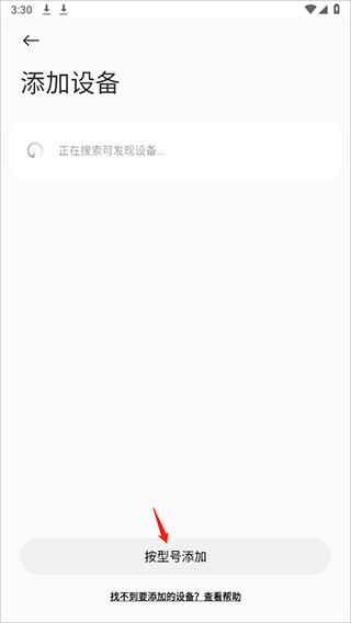 С���˶�����-С�״����ֻ��ֱ����׽�����������