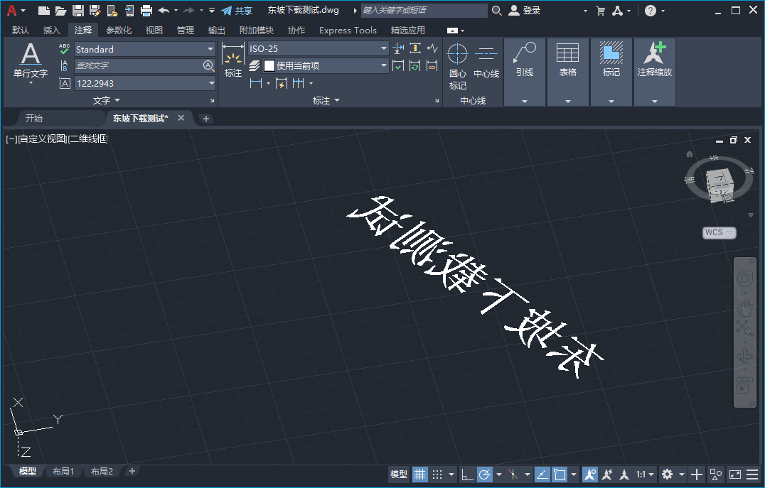 Autodesk AutoCAD 2022���ļ������Ѱ��ͼ1