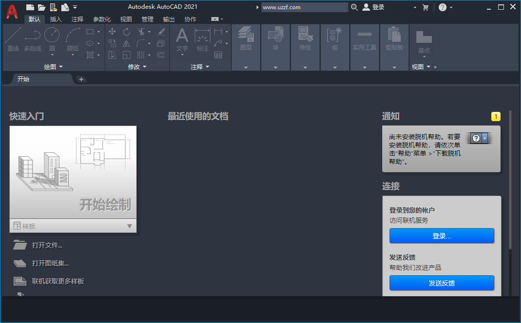 Autodesk AutoCAD 2021�����ƽ���ͼ0
