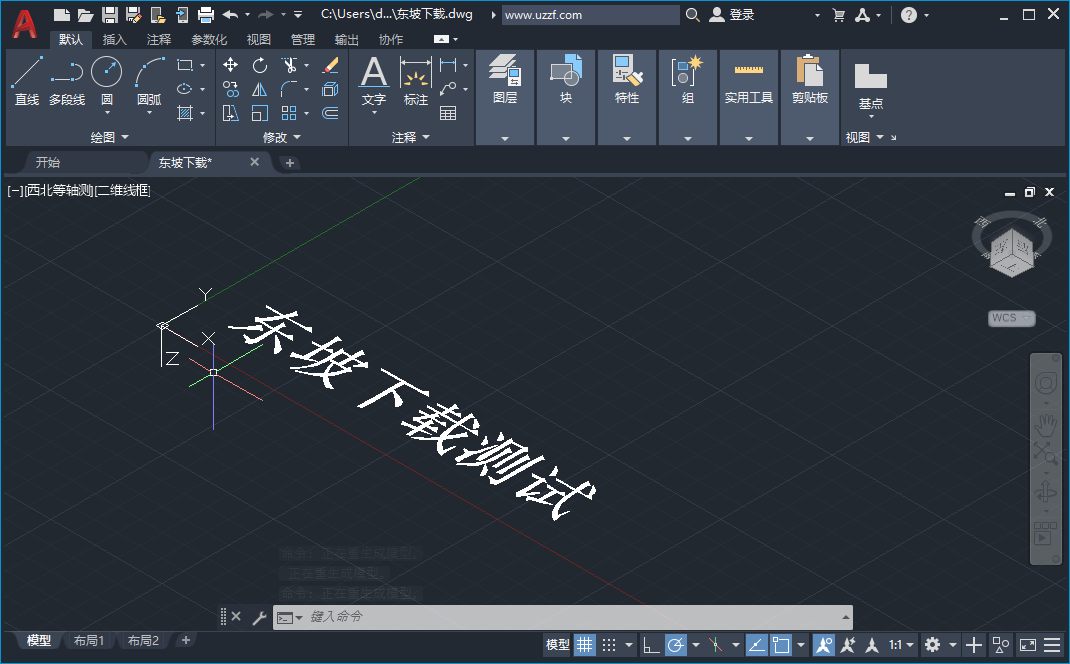 Autodesk AutoCAD 2021�����ƽ���ͼ2