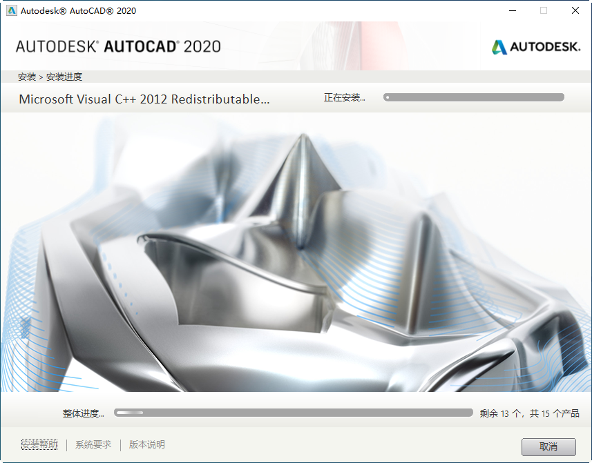 AutoCAD 2020������Ѱ�(������̳�)��ͼ