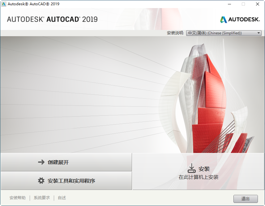 AutoCAD 2019��Ѱ������ƽ���ͼ