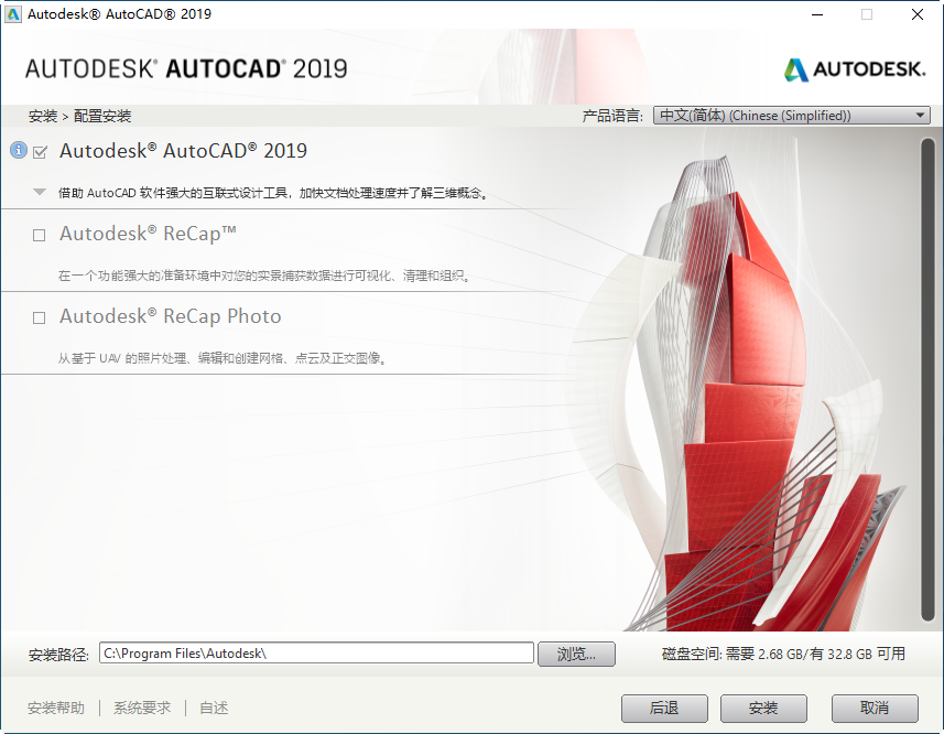 AutoCAD 2019��Ѱ������ƽ���ͼ
