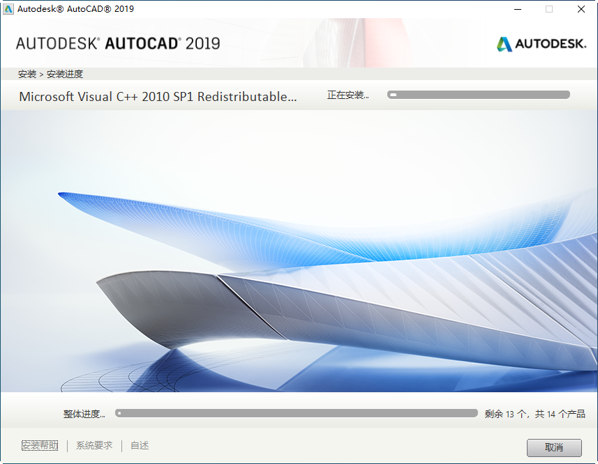 AutoCAD 2019��Ѱ������ƽ���ͼ