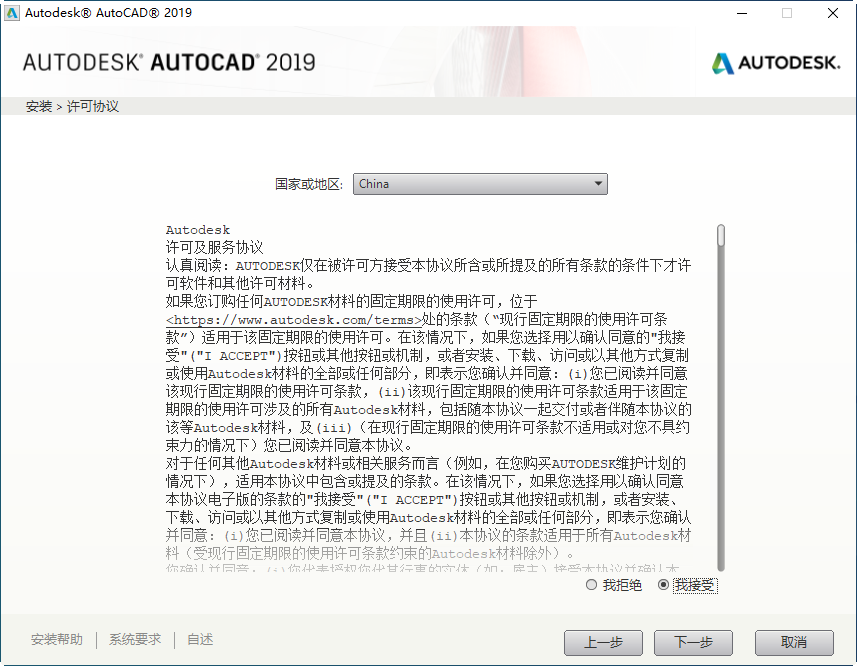 AutoCAD 2019��Ѱ������ƽ���ͼ