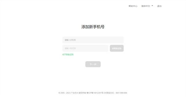 OPPO��ͼִ�п��