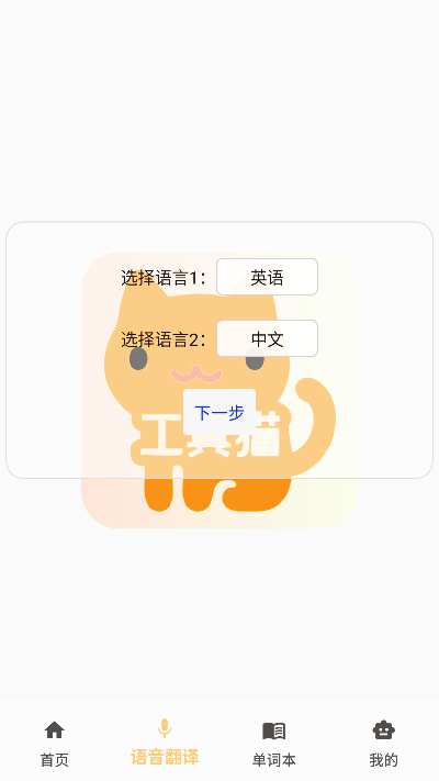 ����è��׿��-�๦���ۺϹ�����APP