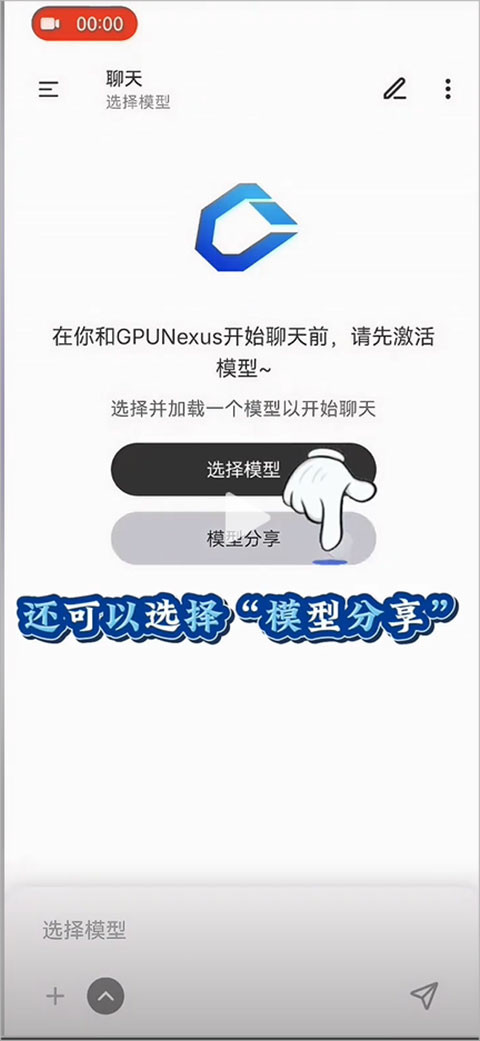 ��Ŧ(GPUNexus)-�ֲ�ʽAI�����������ش�ģ�͹���