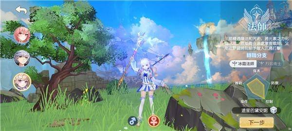 ��֮��ʧ�������ٷ�����-����Ԫ���յ���MMOð��RPG����