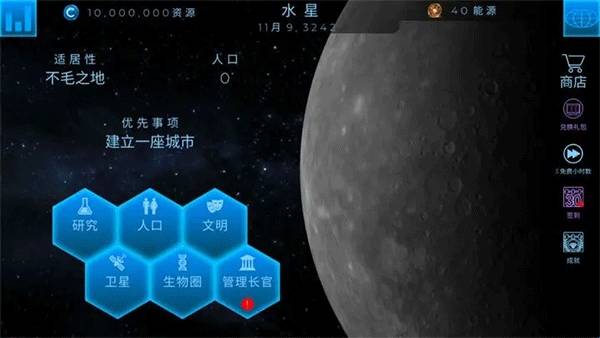 ̫��פ����(TerraGenesis)��׿��