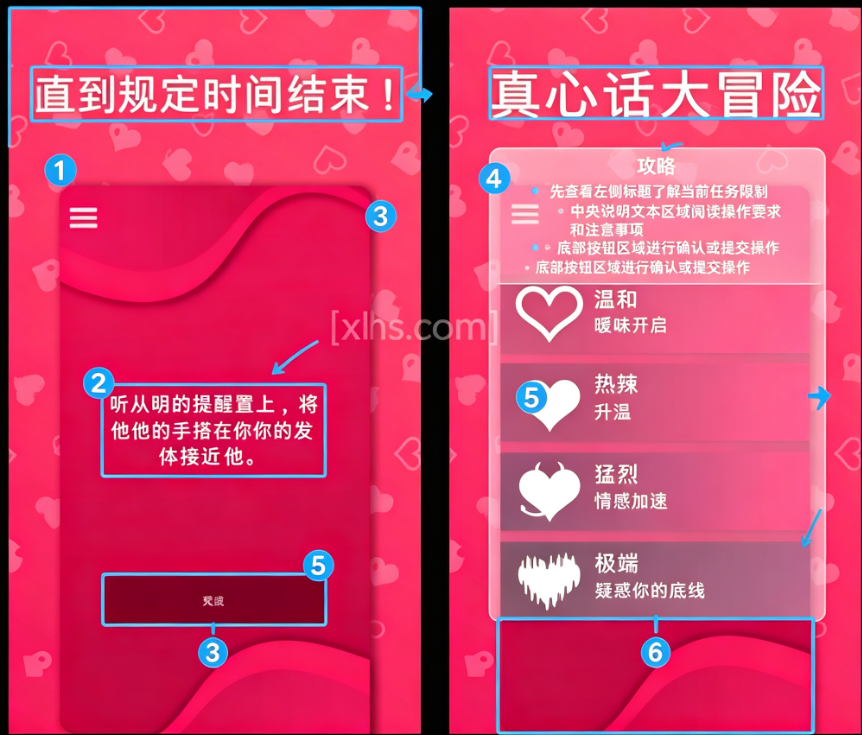 ���»�����Ϸ����app