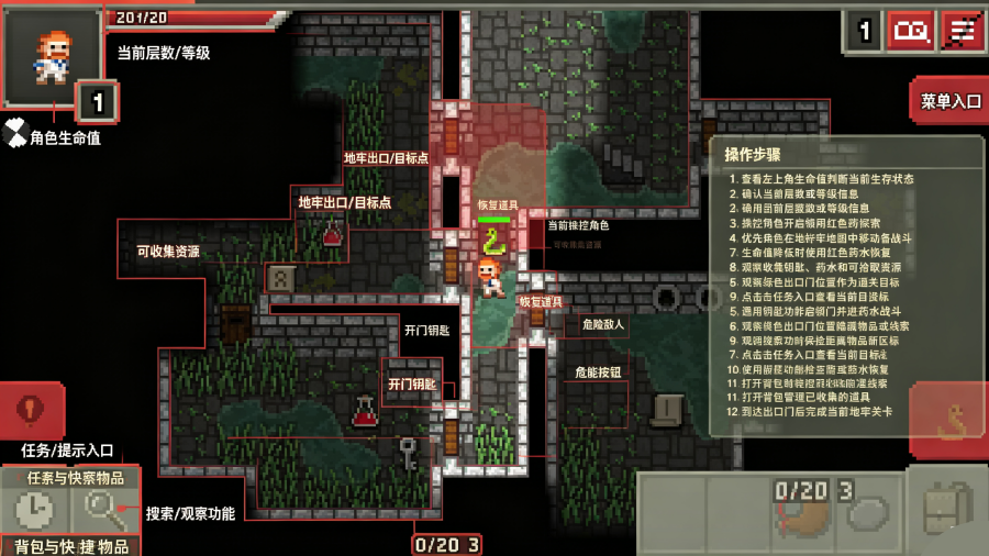 Shattered Pixel Dungeon�������ص��ιٷ��氲׿