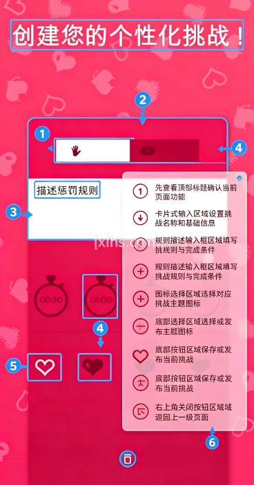 couplegame������Ϸȫ��������Ϸ