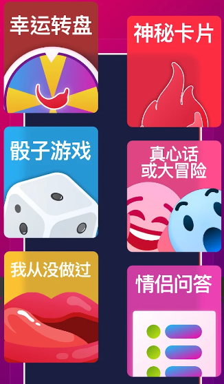 gameforcouple���Ļ���ð��
