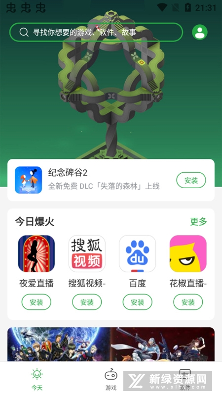 vivo��Ϸ�����ֻ������°�
