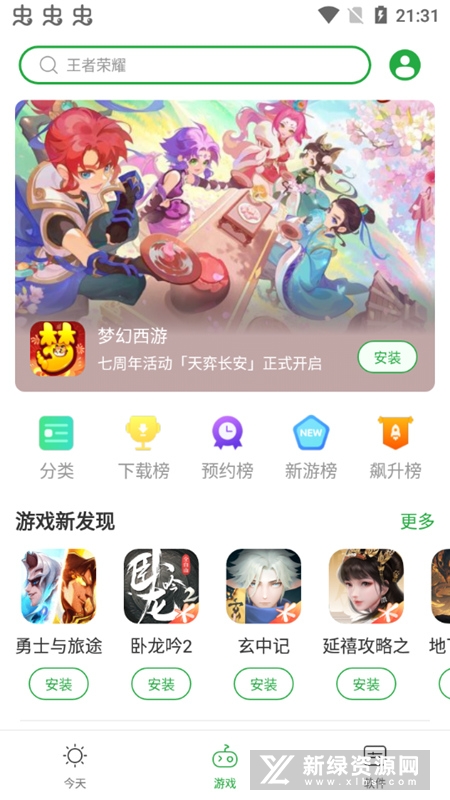 vivo��Ϸ�����ֻ������°�