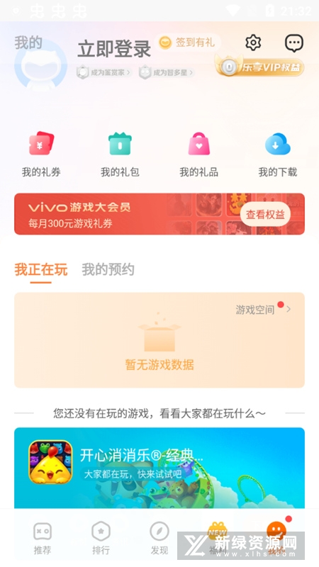 vivo��Ϸ�����ֻ������°�