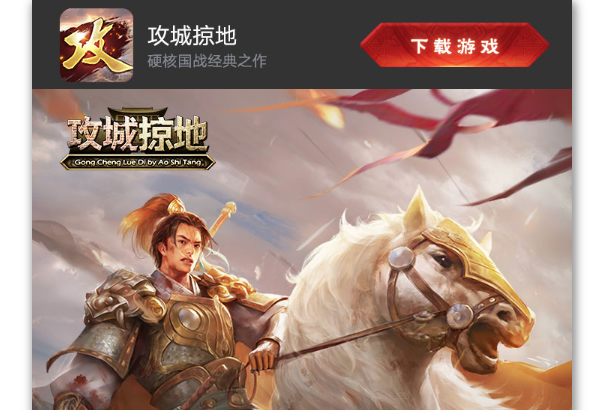 �����ӵذ����ùٷ��汾����ͳ������սSLG��׿�ͻ���