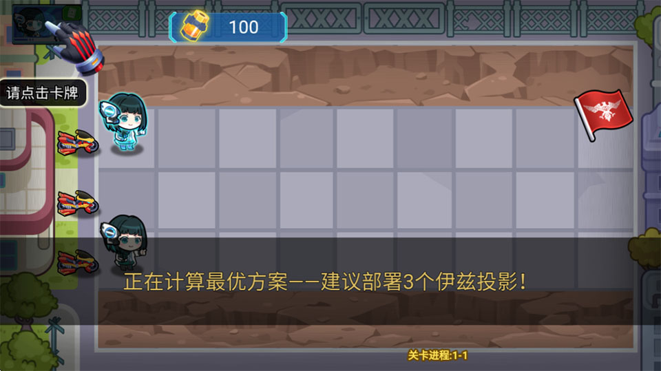������ʿӢ�ۼ�����Ϸ(pvz�淨)��ͼ1