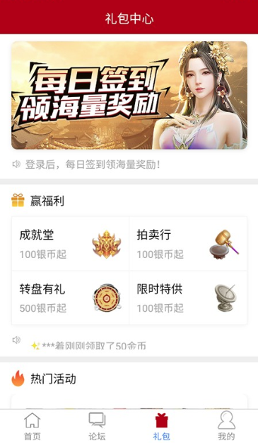 �����ӵذ����ùٷ��汾����ͳ������սSLG��׿�ͻ���