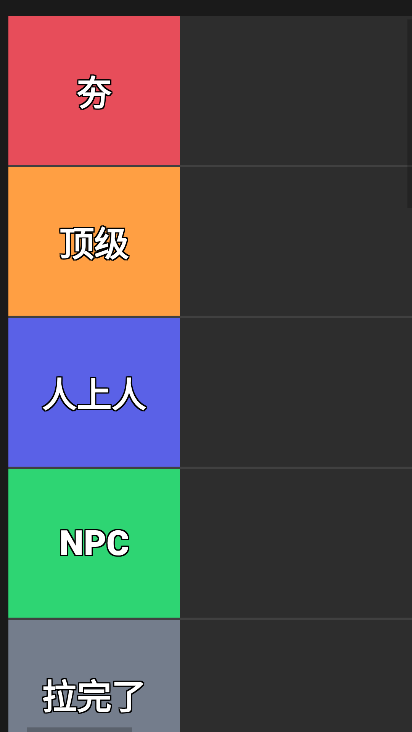 �Ӻ��������������ֻ�app��ͼ