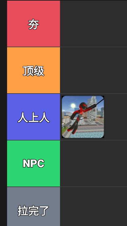 �Ӻ��������������ֻ�app��ͼ