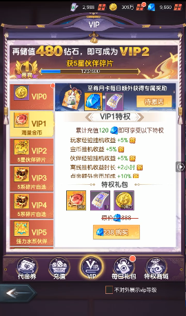 ��֮��Լ0.1����30��648����ȯ