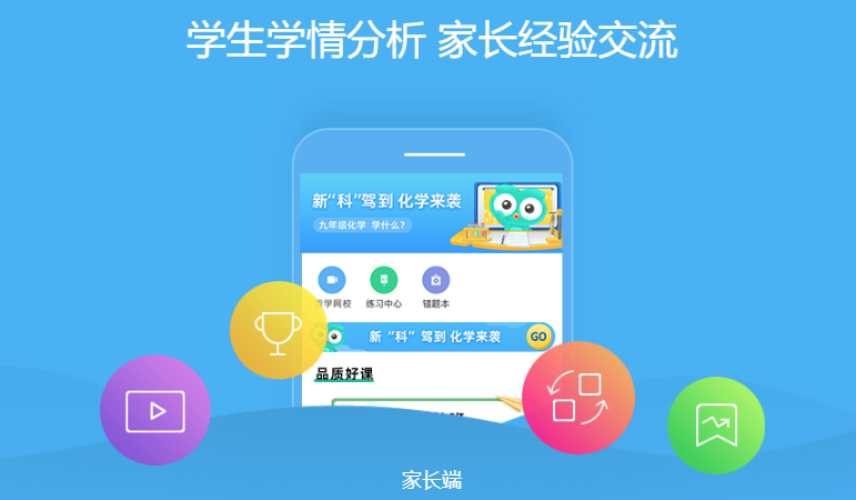 ��ѧ���ҳ���-�ҳ�ѧ��ɼ��鿴APP