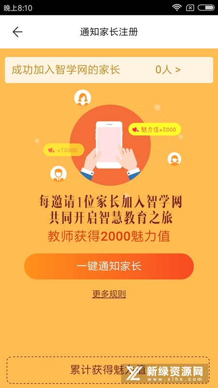 ��ѧ����ʦ��-��Сѧ��ʦ�ƶ��ľ�ѧ�������ѧ����