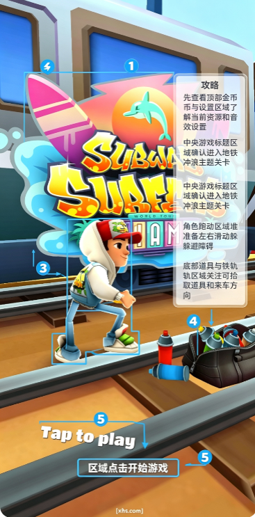 �����ܿ��������з����Ȼ�ɽ�İ�(Subway Surf Miami)
