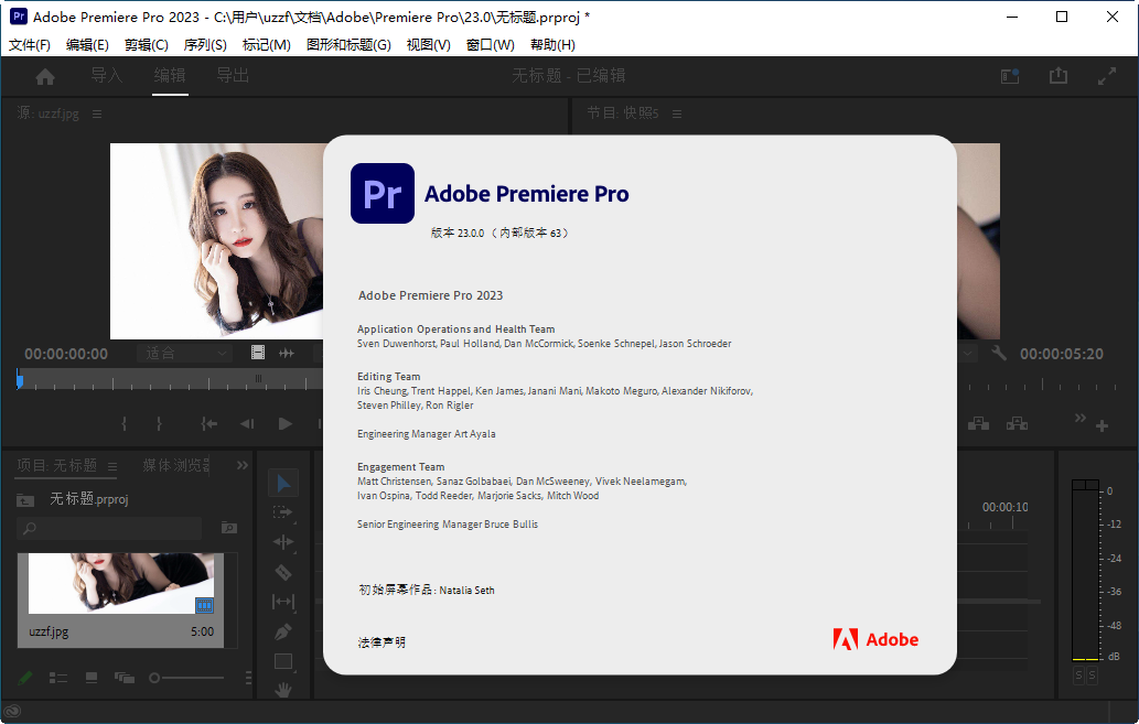 Adobe Premiere Pro 2023�ٷ����ͼ