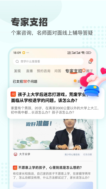 ������ѧ���°汾-��ͥ�������ӳɳ�ѧϰƽ̨