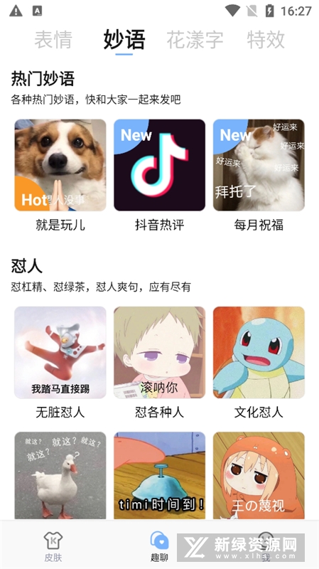 �������뷨AI���������츨������