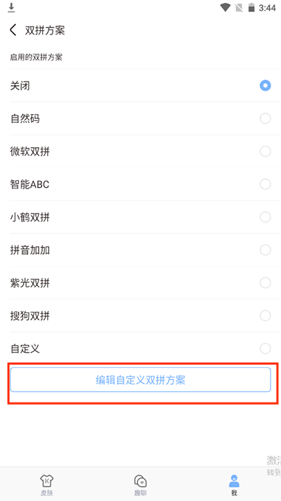 �������뷨��Ѱ�-�����޹������������