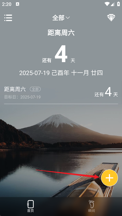 ������MyDays-��Ҫ���ӵ�����¼���ѹ���