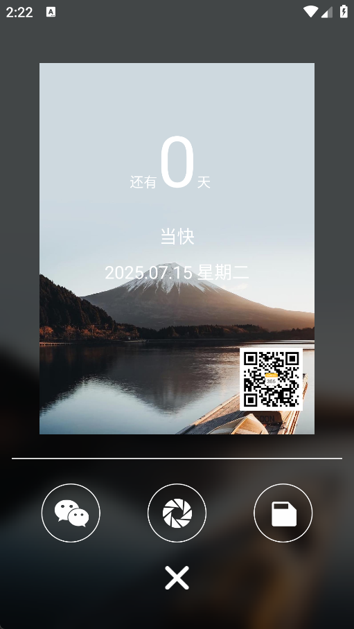 ������MyDays-��Ҫ���ӵ�����¼���ѹ���